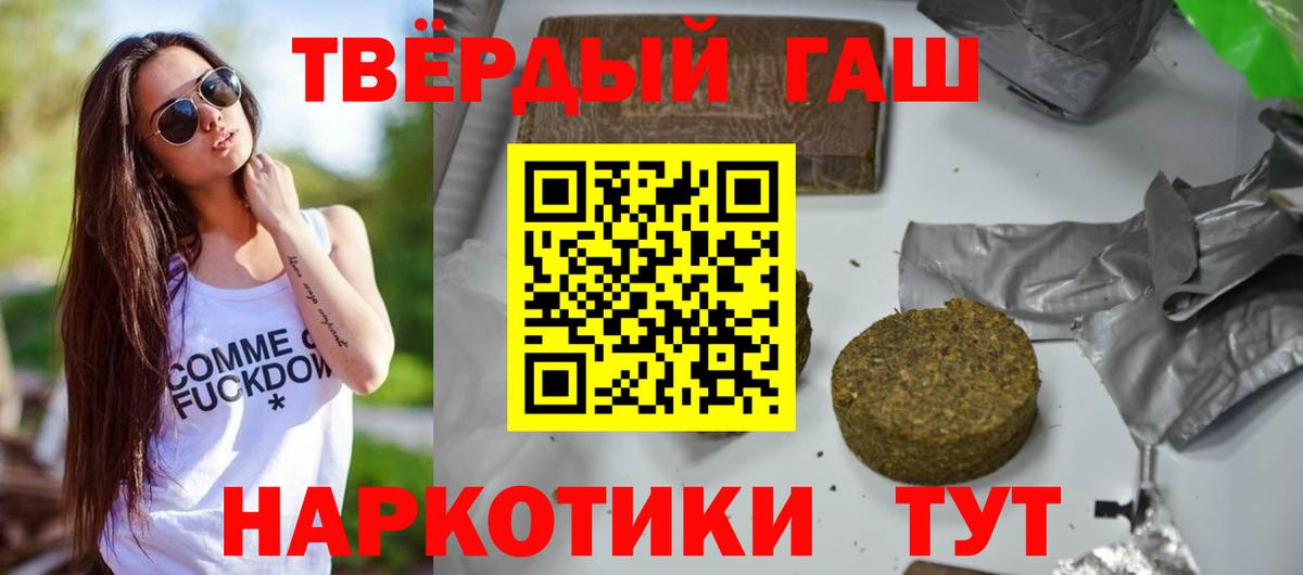 Гашиш  наркота  Гашиш ice o lator  Коряжма  ГАШИШ 40% ТГК  Вход с VPN 