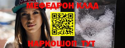 стафф Краснодар