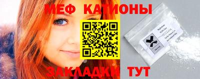 COCAINE Краснокаменск