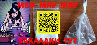 стафф Краснодар