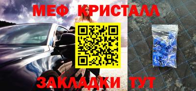 COCAINE Краснокаменск