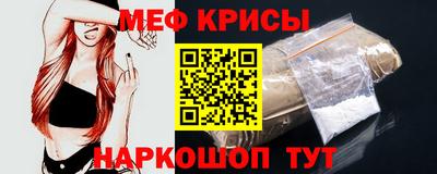 каннабис Краснознаменск