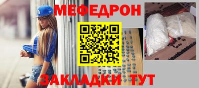 стафф Краснодар