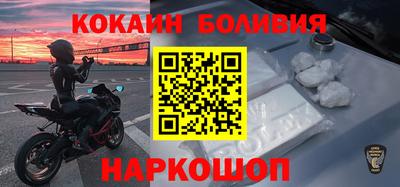 стафф Краснодар