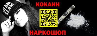 стафф Краснодар