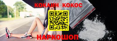 стафф Краснодар