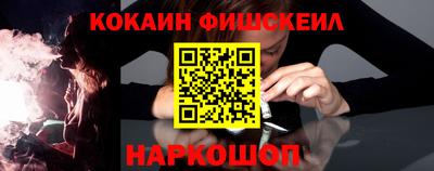 COCAINE Краснокаменск