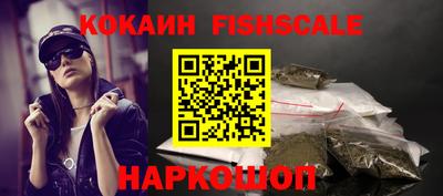 стафф Краснодар