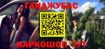 каннабис Краснознаменск
