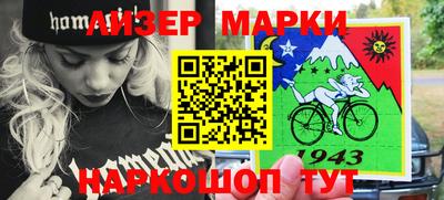 стафф Краснодар