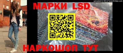 стафф Краснодар
