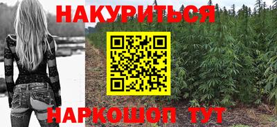 каннабис Краснознаменск