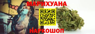 стафф Краснодар