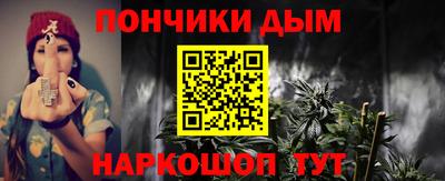 стафф Краснодар