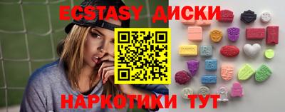 каннабис Краснознаменск