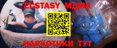 стафф Краснодар