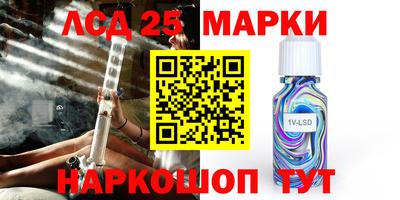 каннабис Краснознаменск