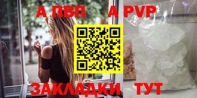 COCAINE Краснокаменск