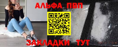 стафф Краснодар