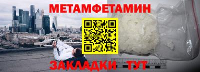 COCAINE Краснокаменск