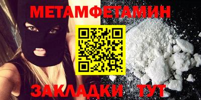 COCAINE Краснокаменск