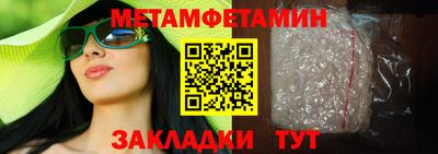 стафф Краснодар