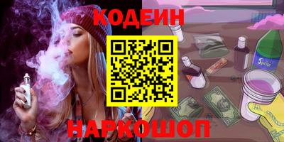 COCAINE Краснокаменск