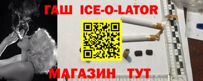 стафф Краснодар