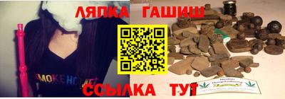 стафф Краснодар