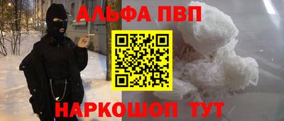 стафф Краснодар