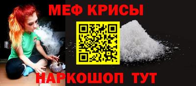 каннабис Краснознаменск
