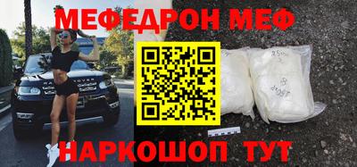 каннабис Краснознаменск