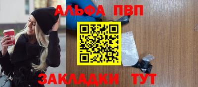 каннабис Краснознаменск
