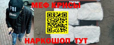 каннабис Краснознаменск