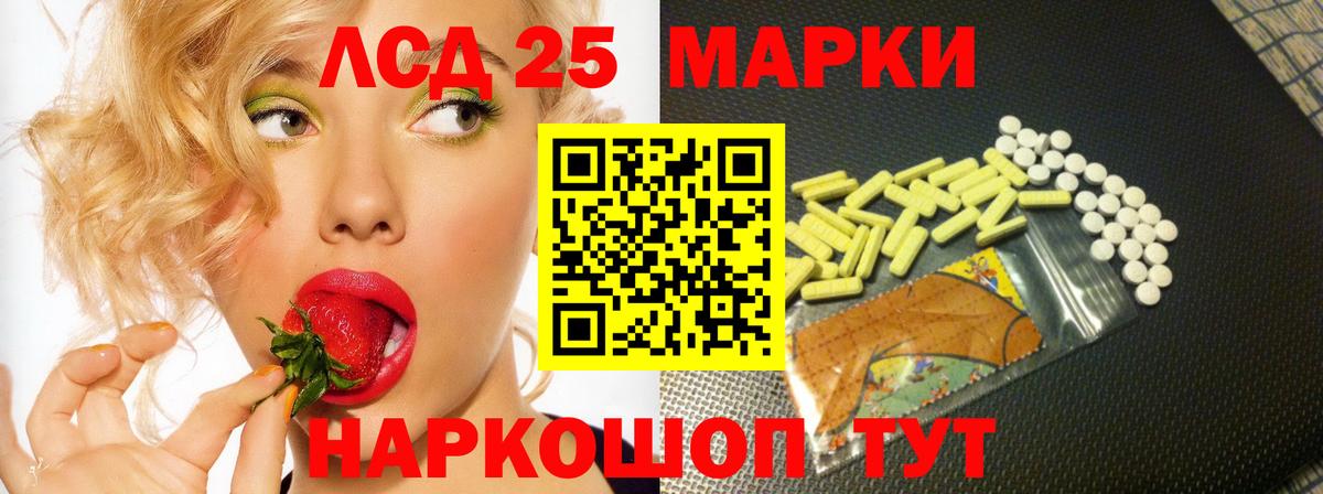 LSD-25 экстази кислота  Вход с VPN  Лсд 25 экстази ecstasy  Лсд 25 экстази  Коряжма 