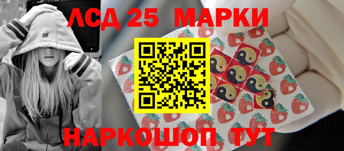 Лсд 25 экстази ecstasy Коряжма