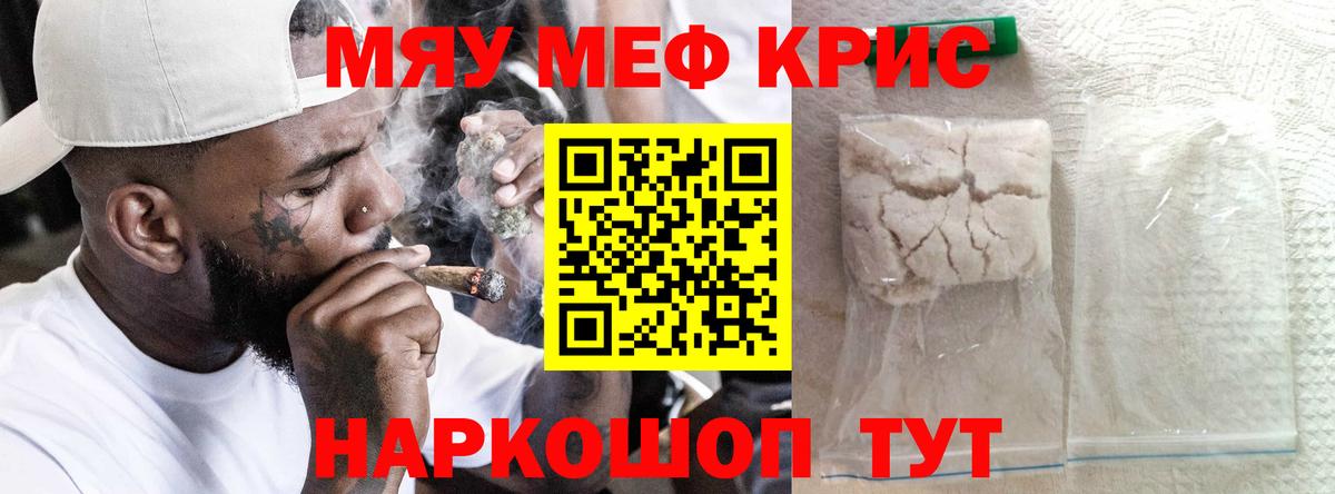 Меф  Коряжма