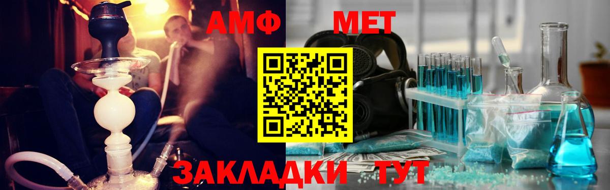 Коряжма  Метамфетамин Декстрометамфетамин 99.9%  Вход с VPN 