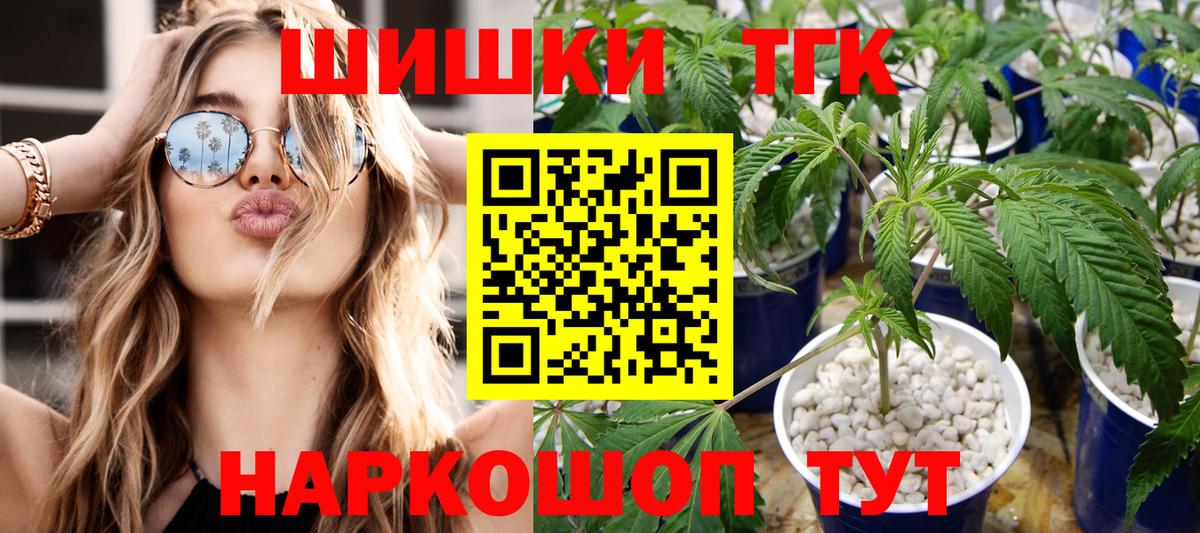 Каннабис гибрид  Бошки марихуана Ganja  Коряжма  Конопля OG Kush  Шишки марихуана сатива  Вход с VPN 